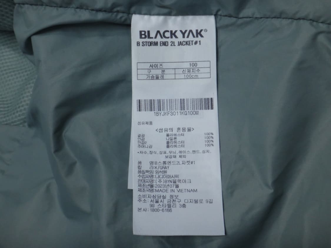 (100) 블랙야크 남성용 B스톰엔드2L 방수 자켓 상품이미지9