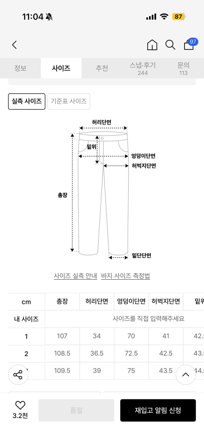 [새상품] 트리밍버드 요크 데님 다크블루 2 (front yoke) 상품이미지3