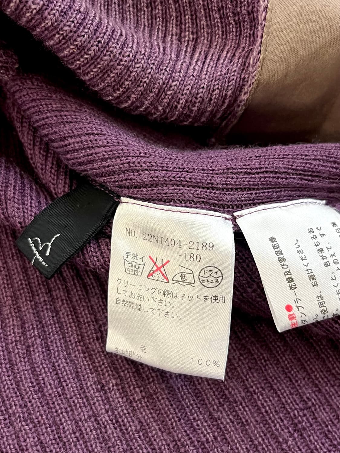mB 실루엣 퍼플 터틀넥 상품이미지10