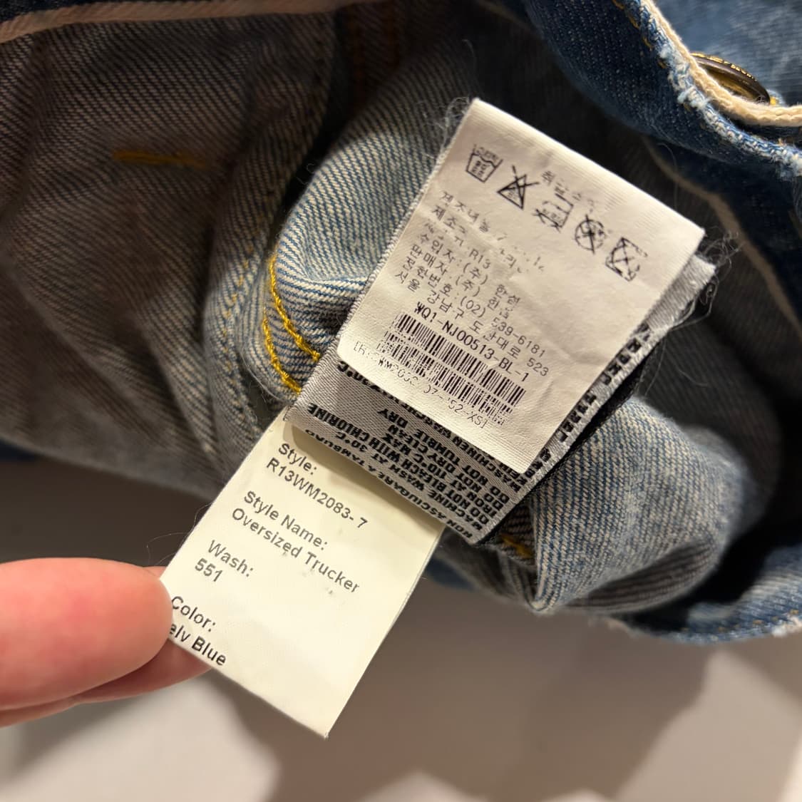 [XS] R13 알썰틴 오버사이즈 데님 자켓 B454 상품이미지10