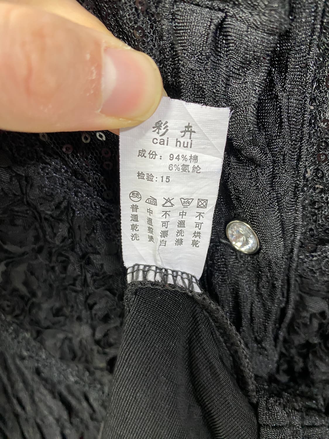 고딕 펑크 고스 레이스 글리터 블라우스 상품이미지7