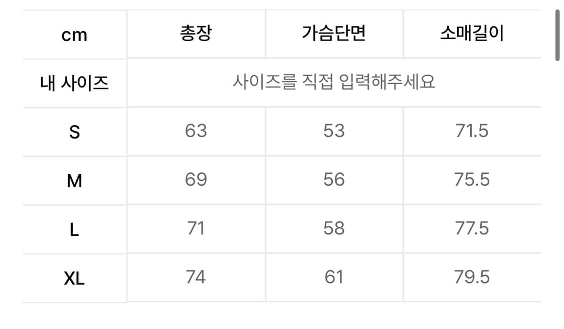 고요웨어 UL 그레핀 인슐레이션 자켓 (그레이) L 상품이미지4