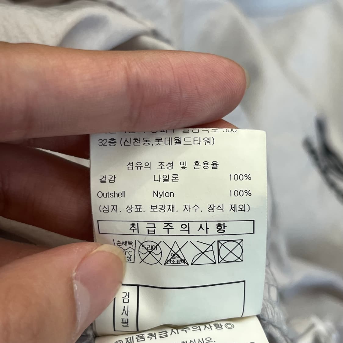 엄브로 반팔 티셔츠 (100) 상품이미지6