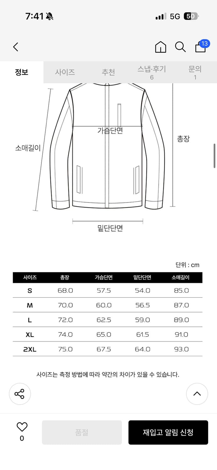 살로몬 엑스 크로스 고어텍스 윈드스토퍼 자켓 상품이미지7
