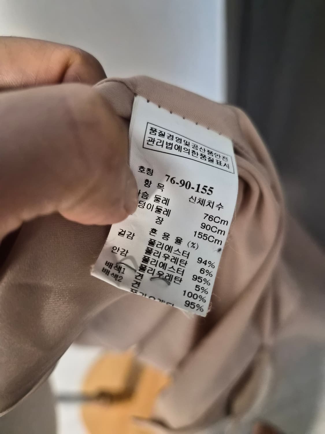 타임 포스트모던 하프 자켓 상품이미지6