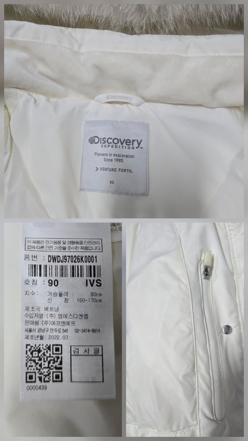 디스커버리 켈리 구스다운 롱패딩 90 상품이미지10
