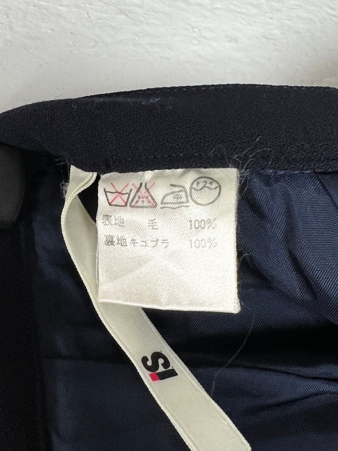 이세이 미야케 I.S 스커트 쇼츠 상품이미지6