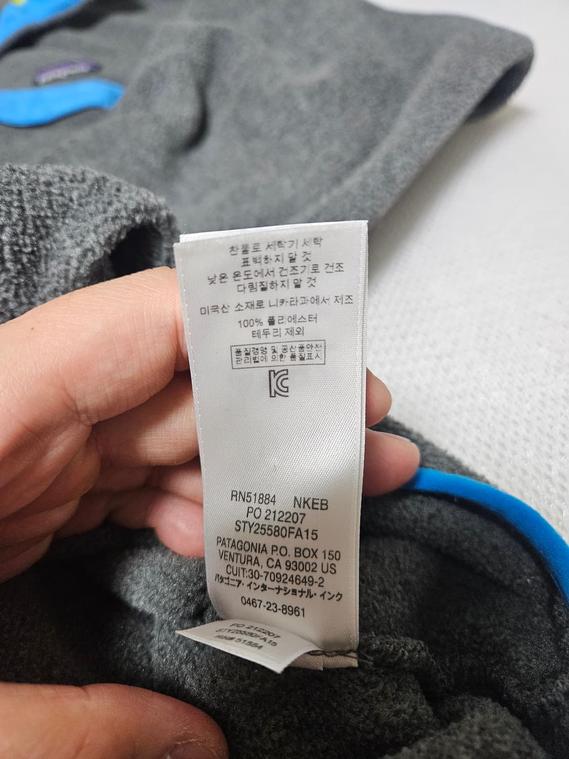 파타고니아 신칠라 니켈블루 XXL 2XL 상품이미지6