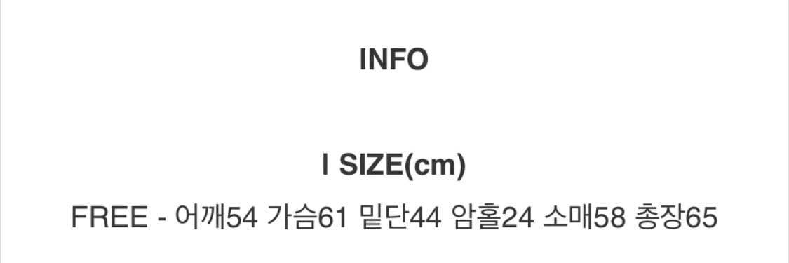 새거)빈티지 워싱 절개 레더자켓 미스치프 보헤미안서울 코이세이오 마뗑킴 상품이미지5