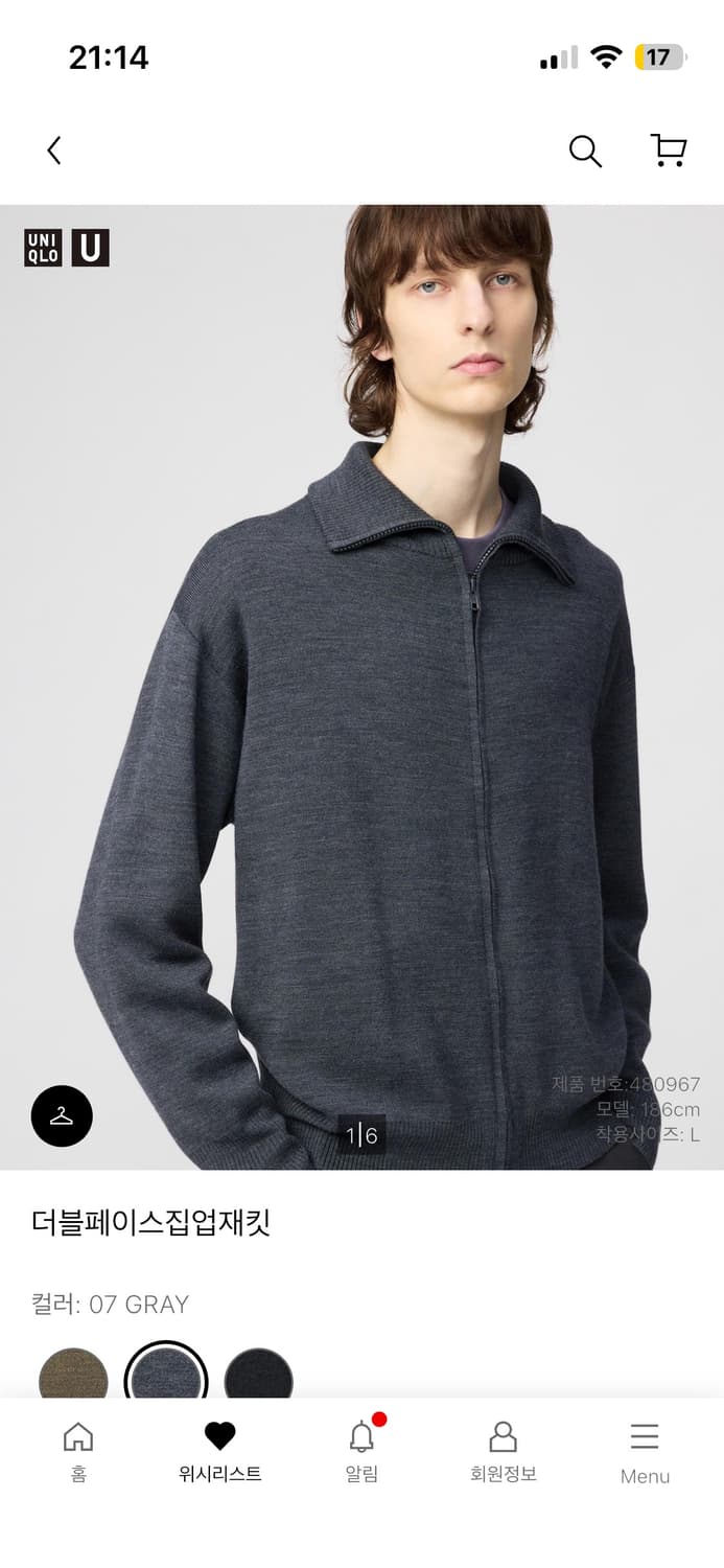 더블페이스집업재킷 그레이 상품이미지1