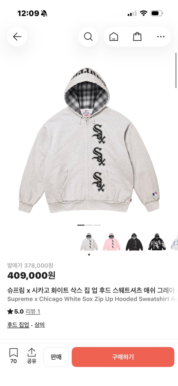 슈프림 MLB 후드집업 (정품) 상품이미지1