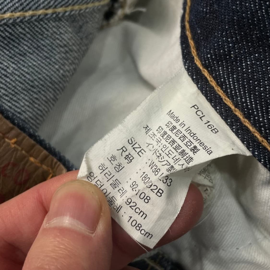 36 리바이스 523 청바지  상품이미지3