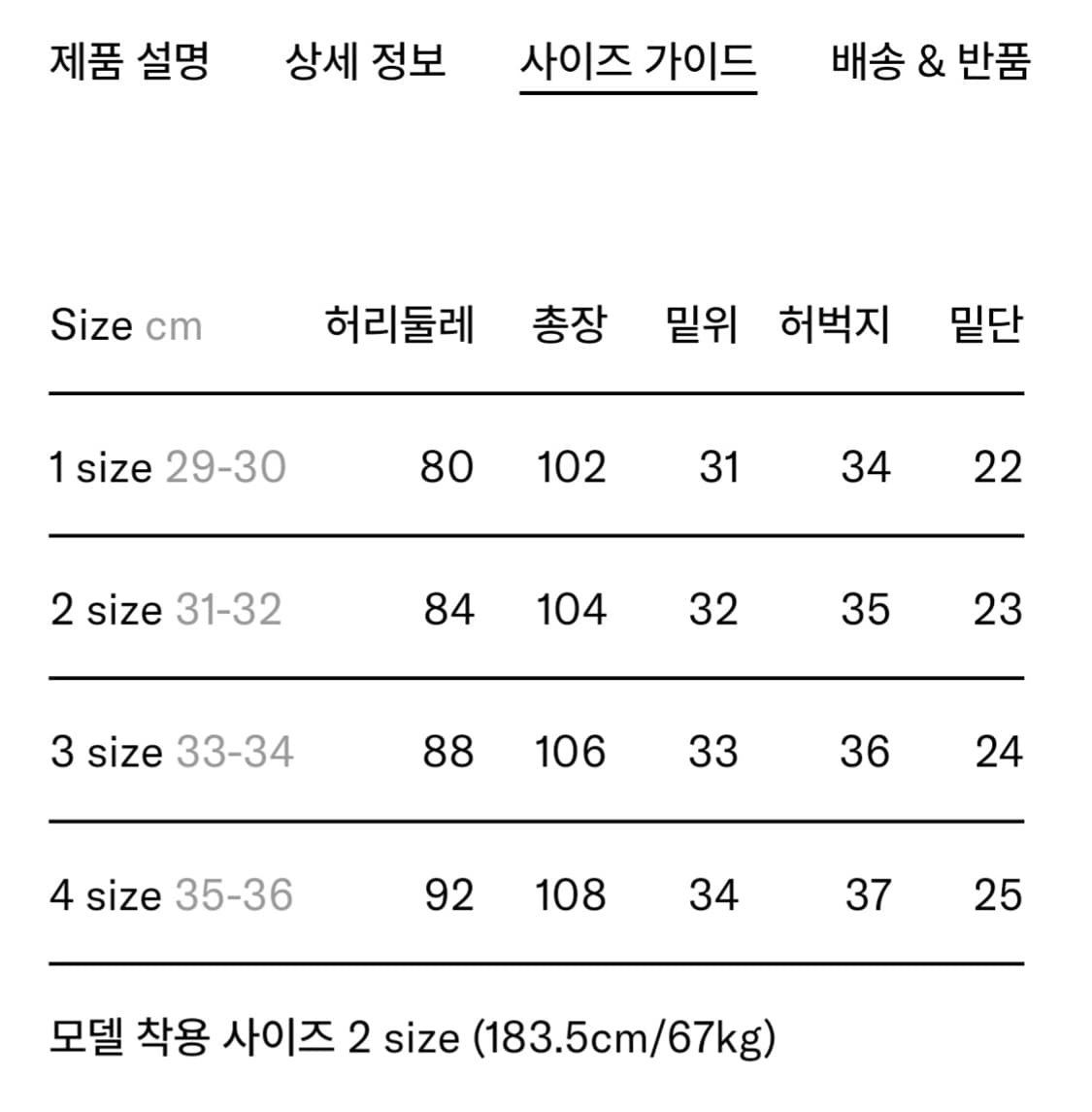 [새상품] 러프사이드 드레이프데님팬츠 미디엄블루 3 상품이미지3