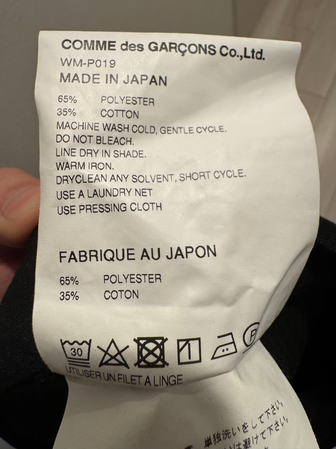 준야와타나베 칼하트 카고팬츠 상품이미지6