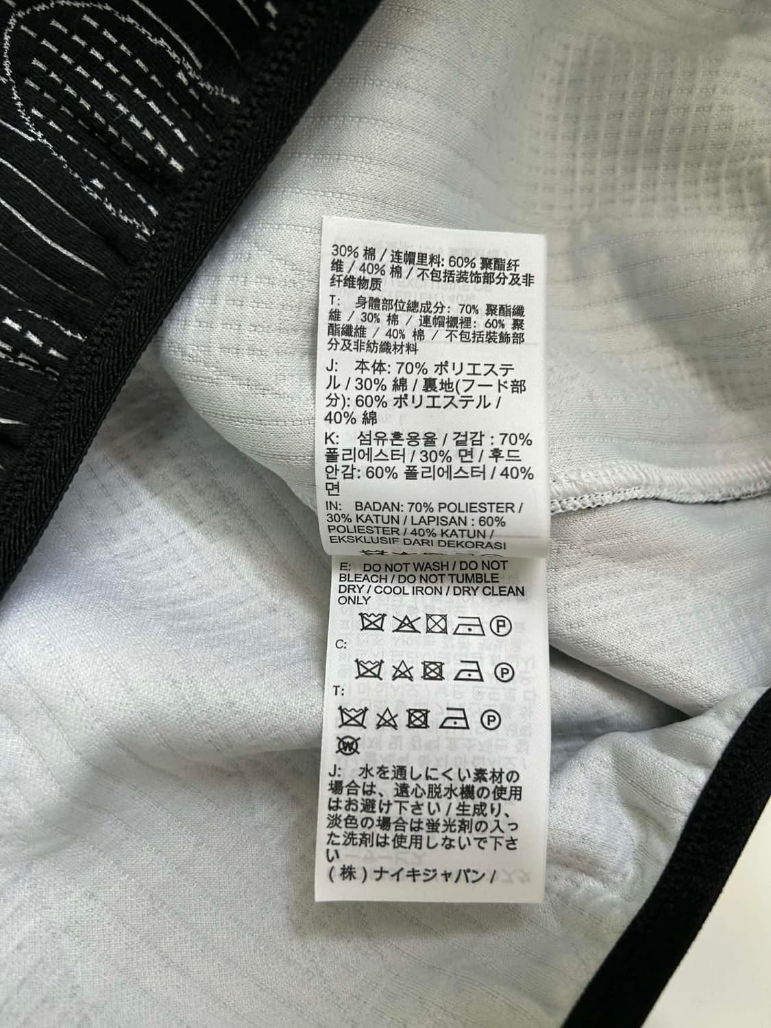 [L] 나이키 x 오프화이트 스트라이프 엔지니어드 후드티 스웻셔츠 상품이미지8