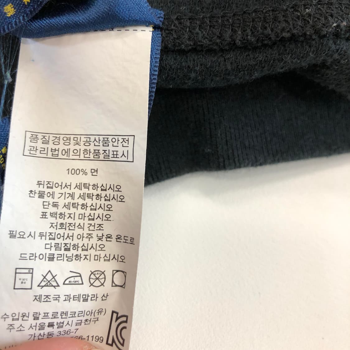폴로 데님앤서플라이 페인팅 오버슬리브 M 상품이미지7