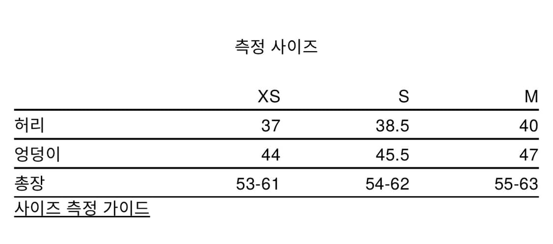 울리카상투스 brace pintuck skirt M 상품이미지2