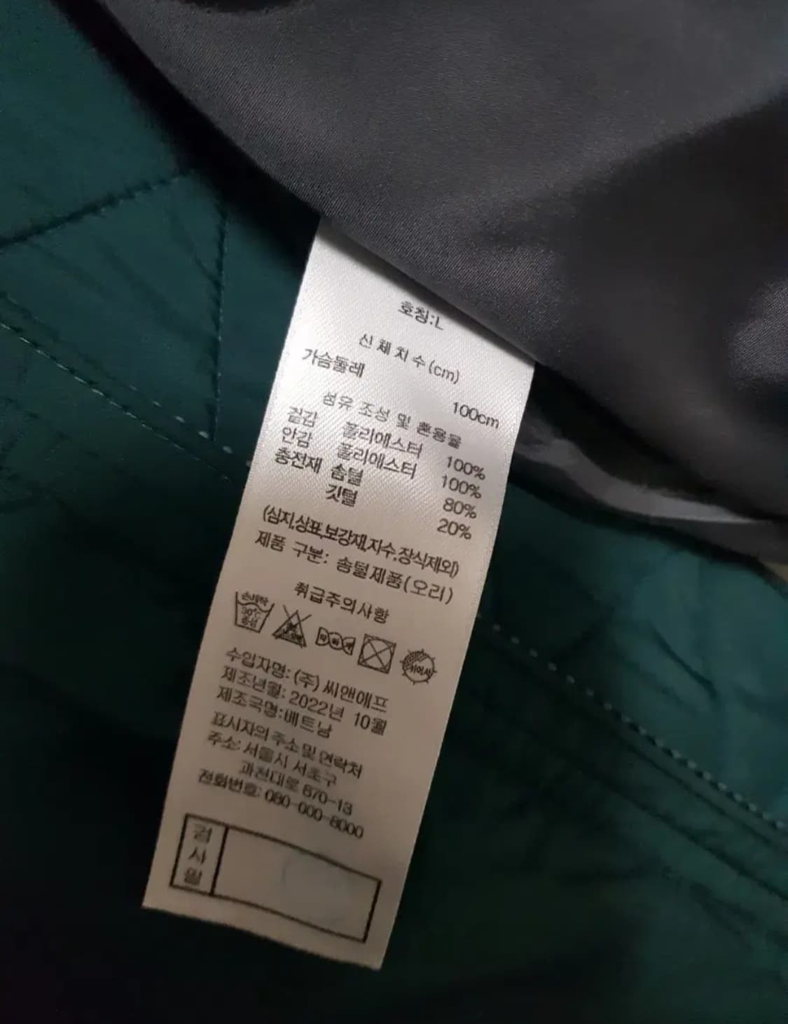 언레이블 덕다운 숏패딩 L 상품이미지8