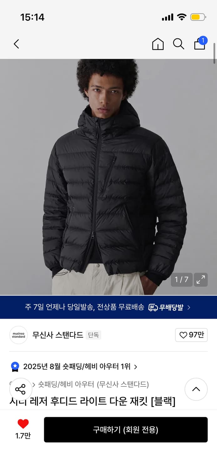 무신사 스탠다드 시티 레저 후디드 라이트 재킷 상품이미지1