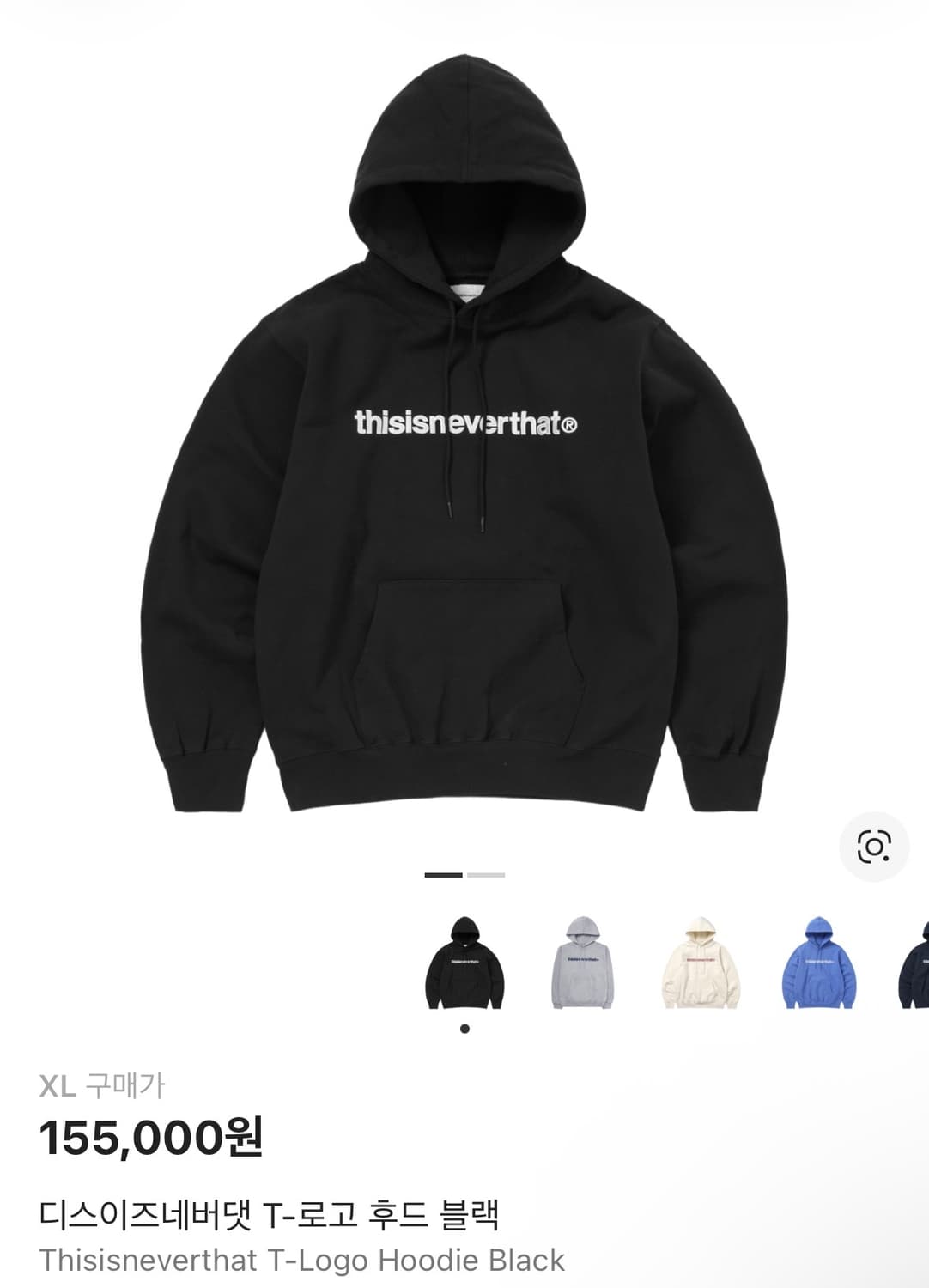 디스이즈네버댓 T - 로고 후드 블랙 XL 상품이미지2