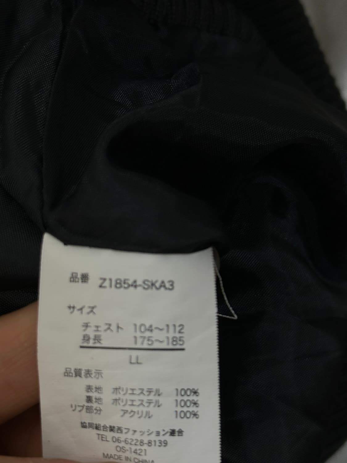japanese vintage y2k  새틴스카잔 L  상품이미지5