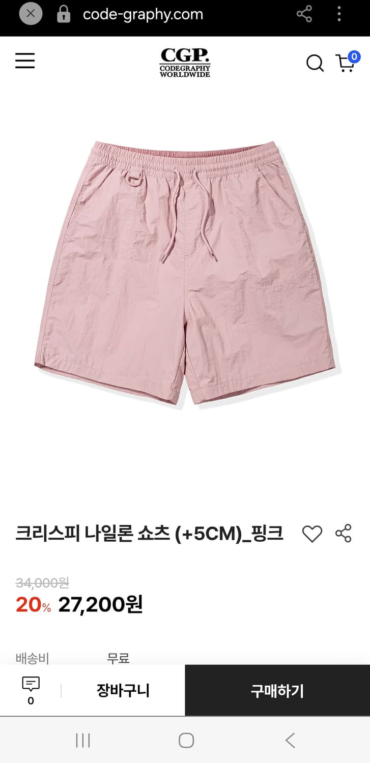 M /정가3.4/코드그라피 핑크 나일론 쇼츠 반바지 상품이미지6