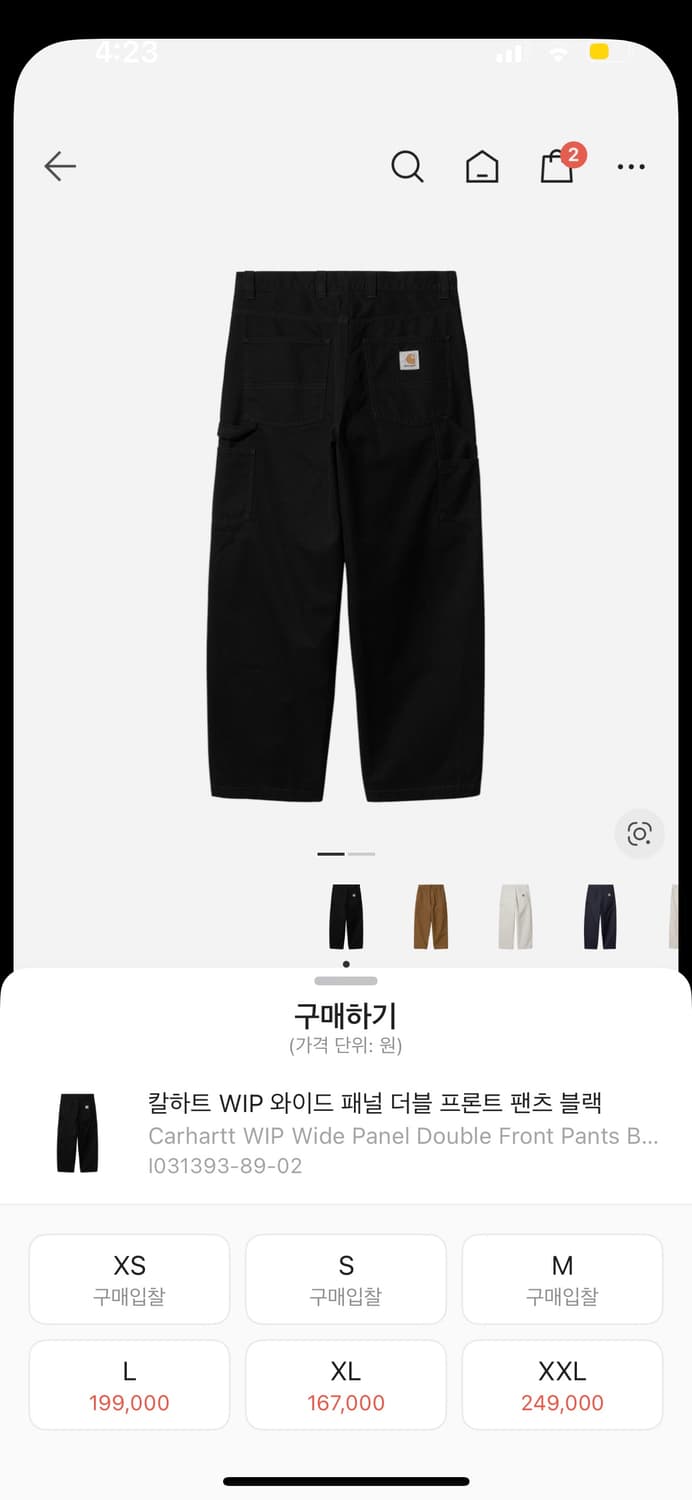 칼하트 WIP 와이드 패널 더블 프론트 팬츠 블랙 상품이미지1