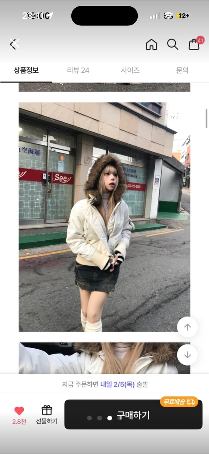 화이트 n2b 벨벳 울프죠 y2k 갸루 상품이미지2