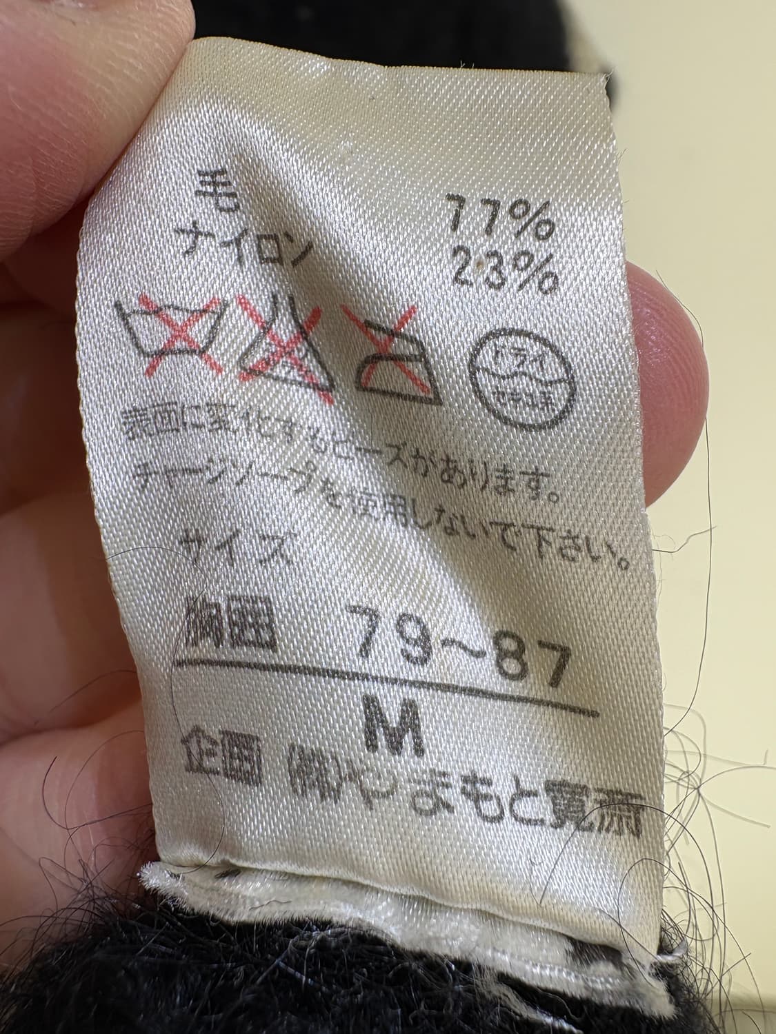 KANSAI O2 니트 상품이미지7