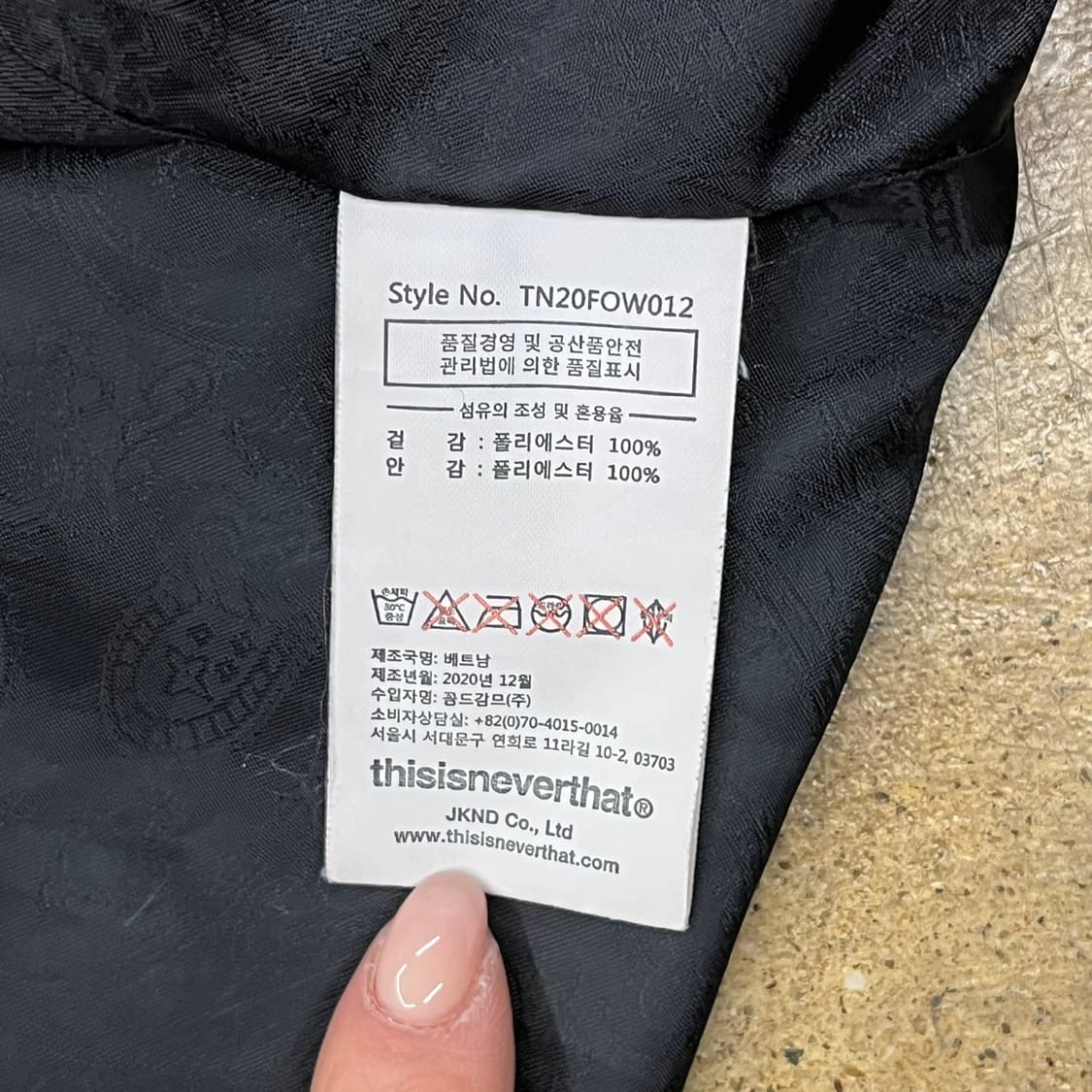 [정품/M] 디스이즈네버댓 블랙 자켓 b10 상품이미지6