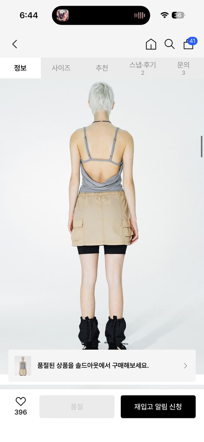 스컬프터 Back Cowl Sleeveless Top Gray M 상품이미지3
