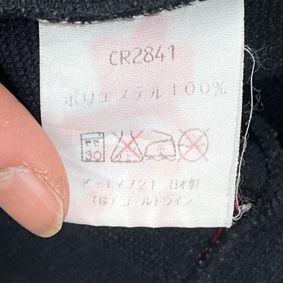 챔피온 올드스쿨 웜업자켓 s09228 상품이미지7