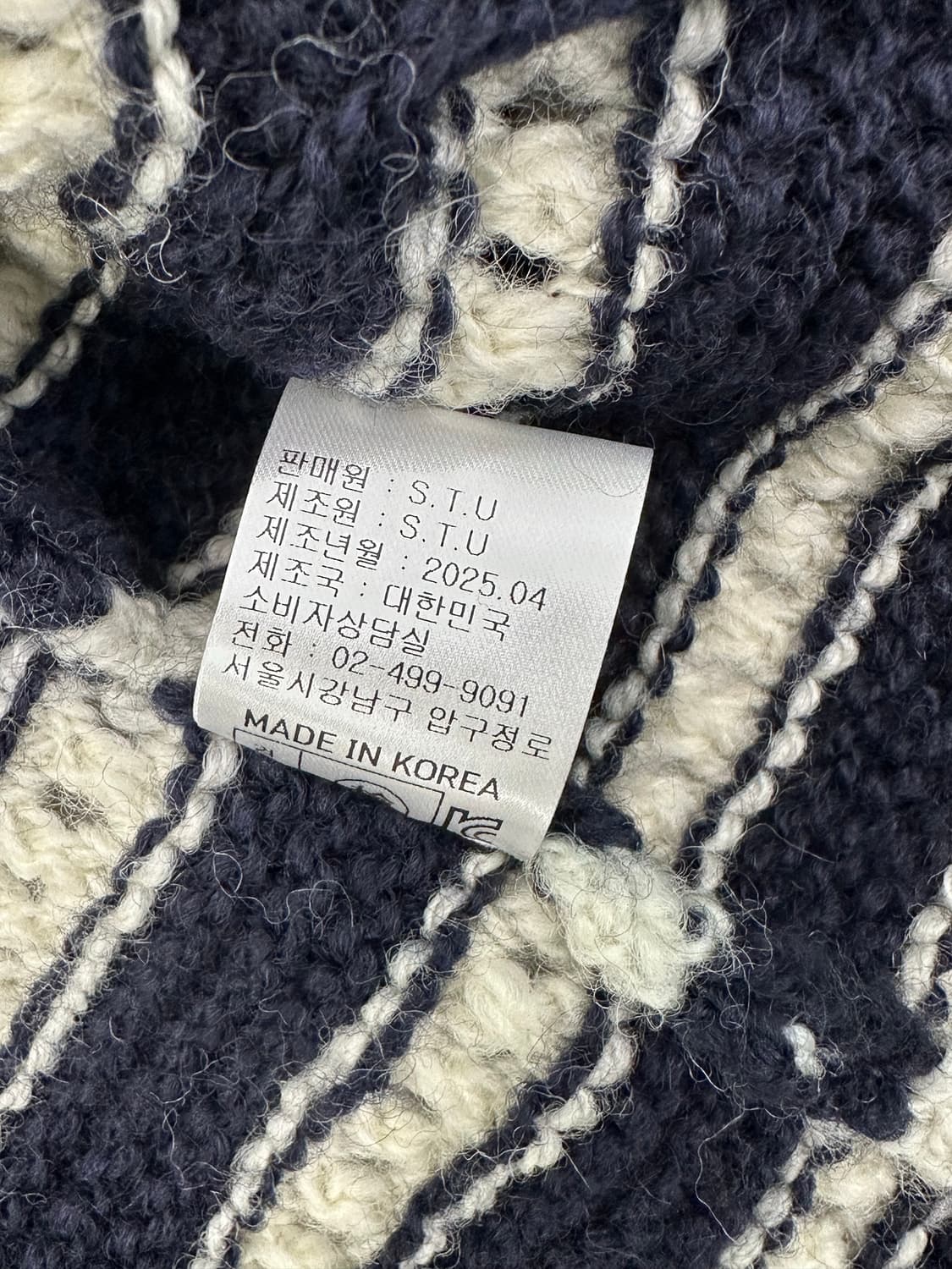 STU 라운드 넥 스트라이프 가디건 네이비 상품이미지5