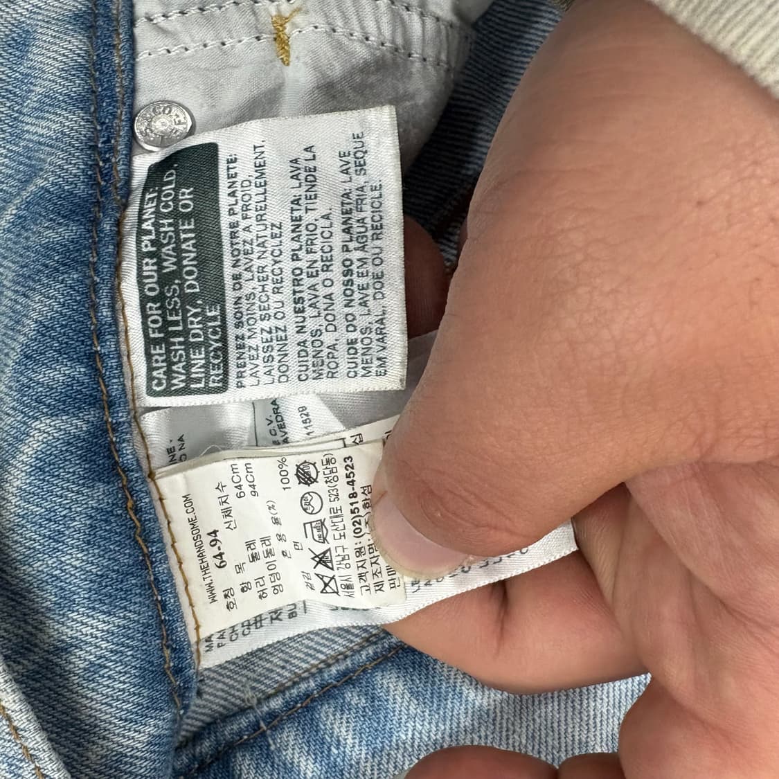 (S)SYSTEM x LEVIS 리메이크데님팬츠 상품이미지5