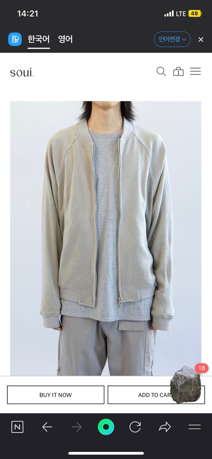 해칭룸 헤어리 집업 자켓 상품이미지4