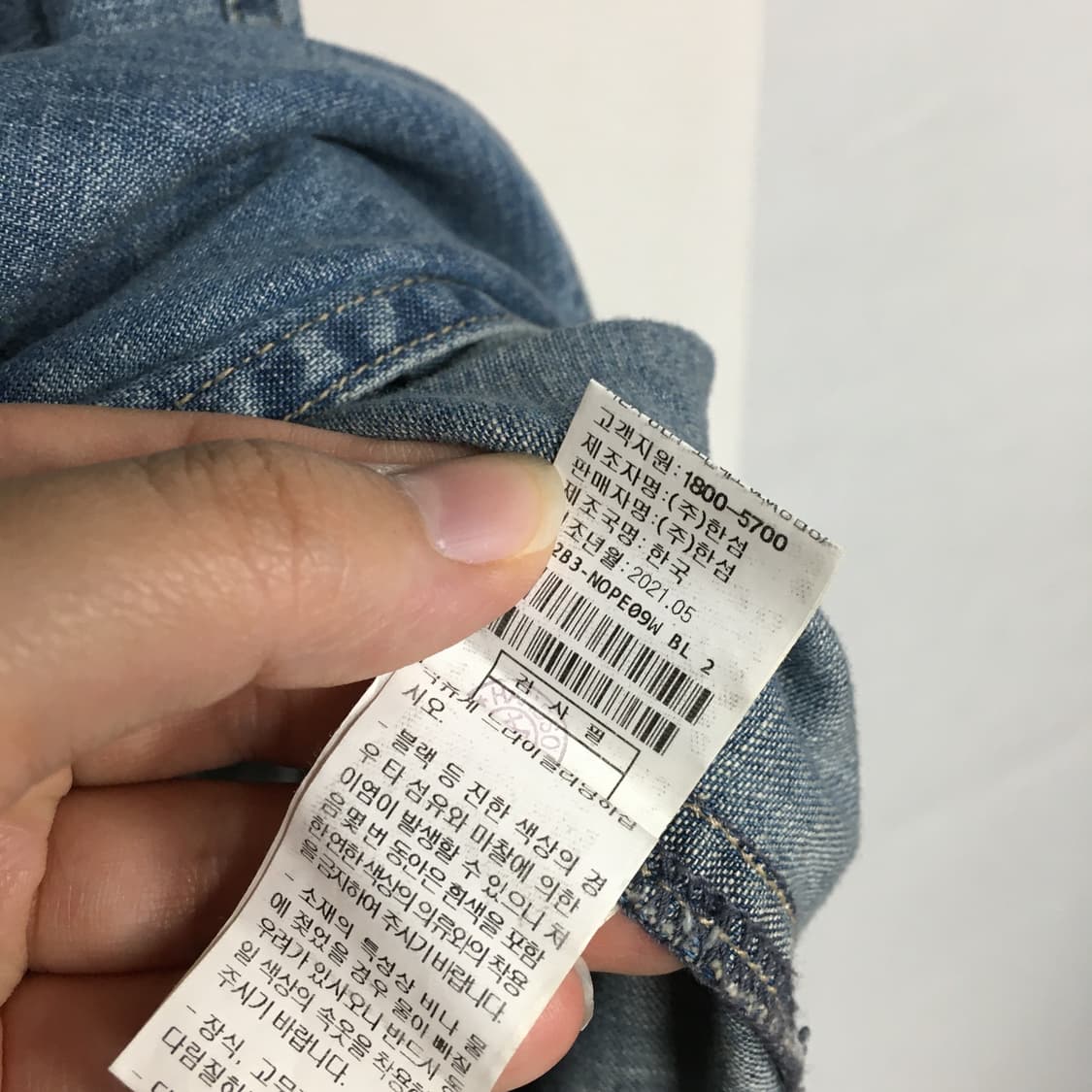 래트바이티 데님 롱 원피스 55 상품이미지5