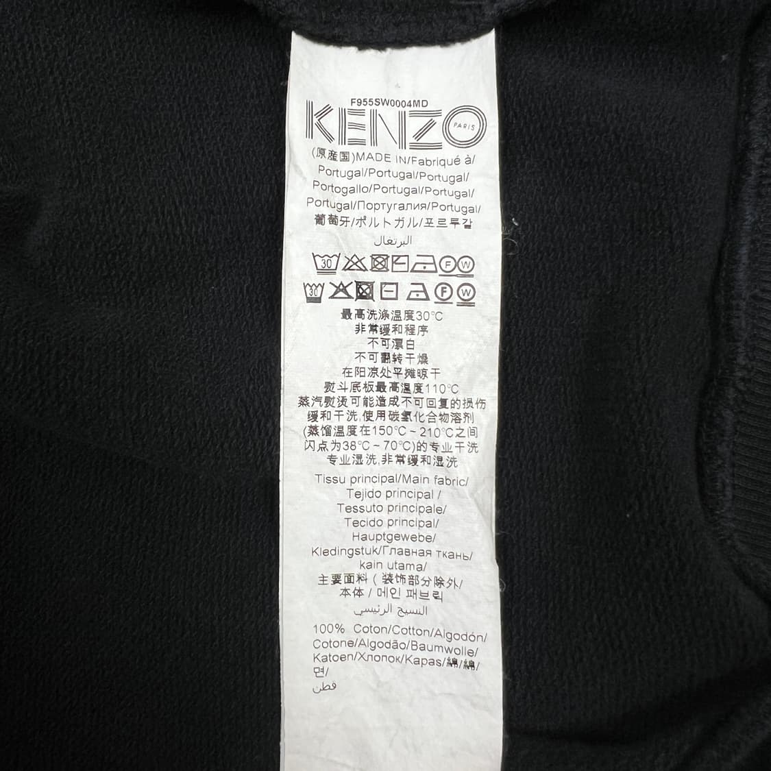 KENZO 겐조 남성 코튼 스웻 맨투맨 XL 상품이미지9