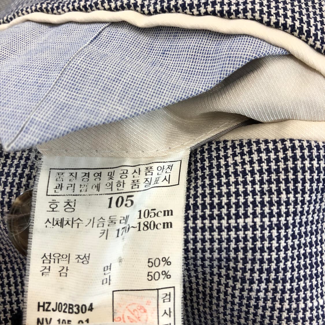 헤지스 자수로고 린넨혼방자켓 105 사이즈 상품이미지8