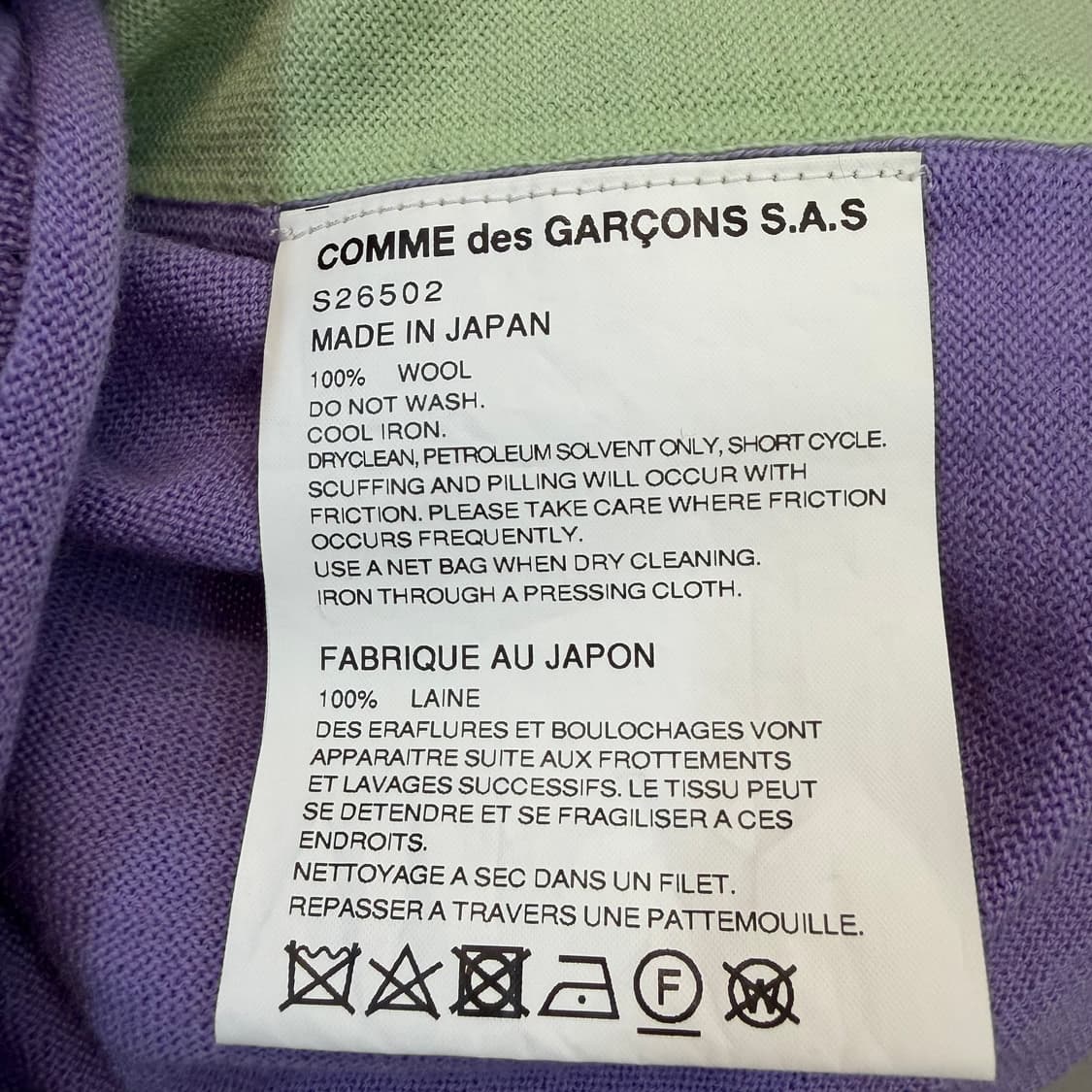 COMME des GARÇONS SHIRT knit 상품이미지5