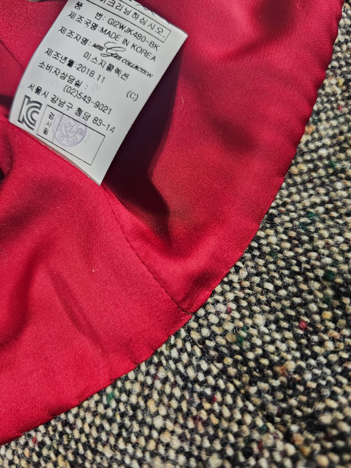 [55] 미스지컬렉션 미스지 콜렉션 지춘희 벨트 자켓 상품이미지9