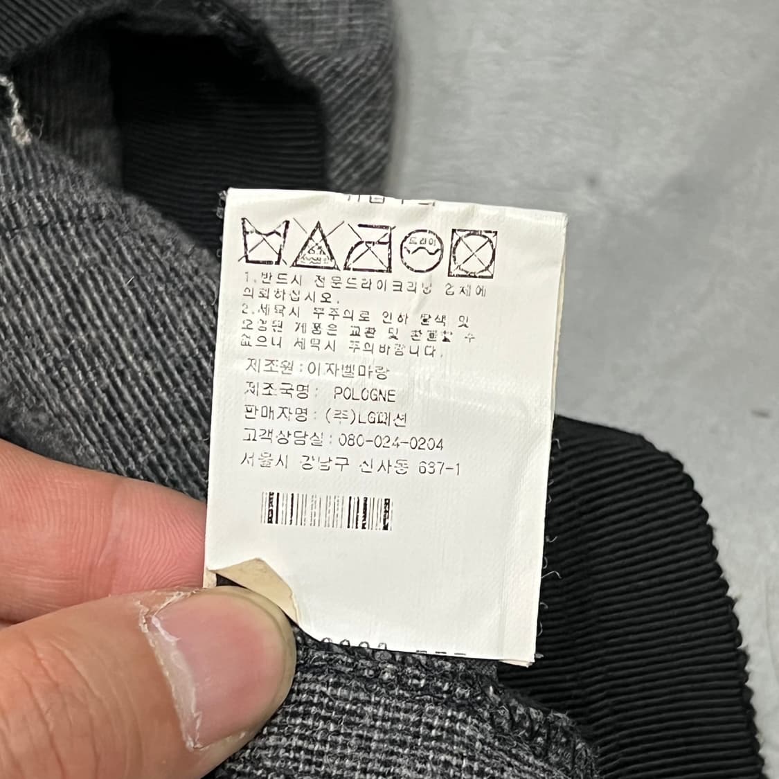 이자벨마랑 울 미니 스커트 y16970 상품이미지7