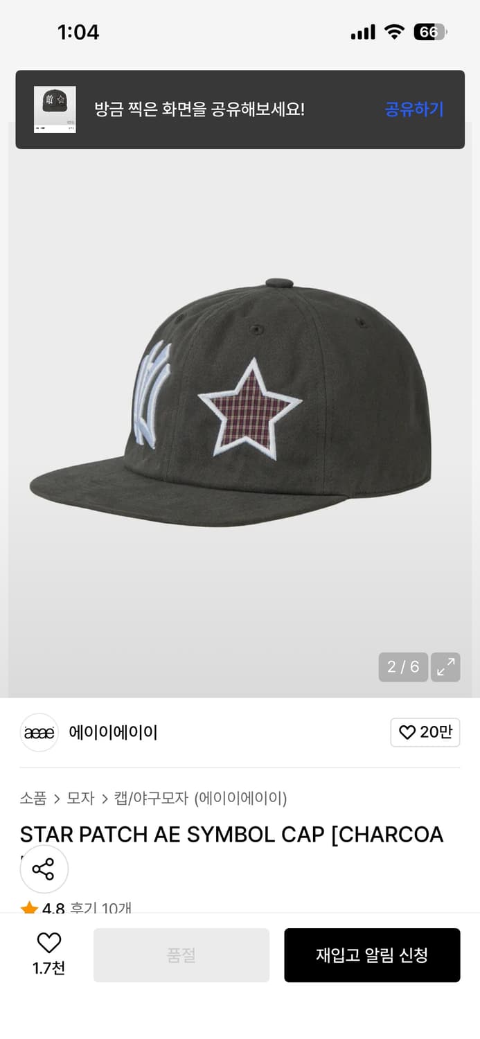 aeae 모자 상품이미지2