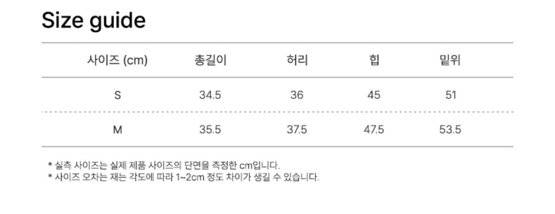 라라폭스 미니 스커트 상품이미지2
