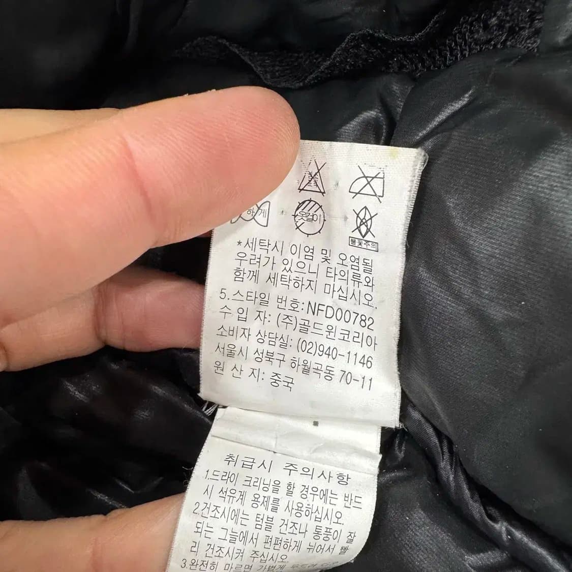 여성용 M 노스페이스 블랙 800 패딩 자켓  상품이미지10