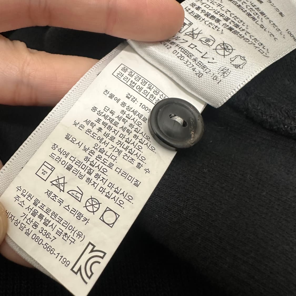 POLO 폴로 랄프로렌 숄카라 니트 블랙 L 상품이미지8