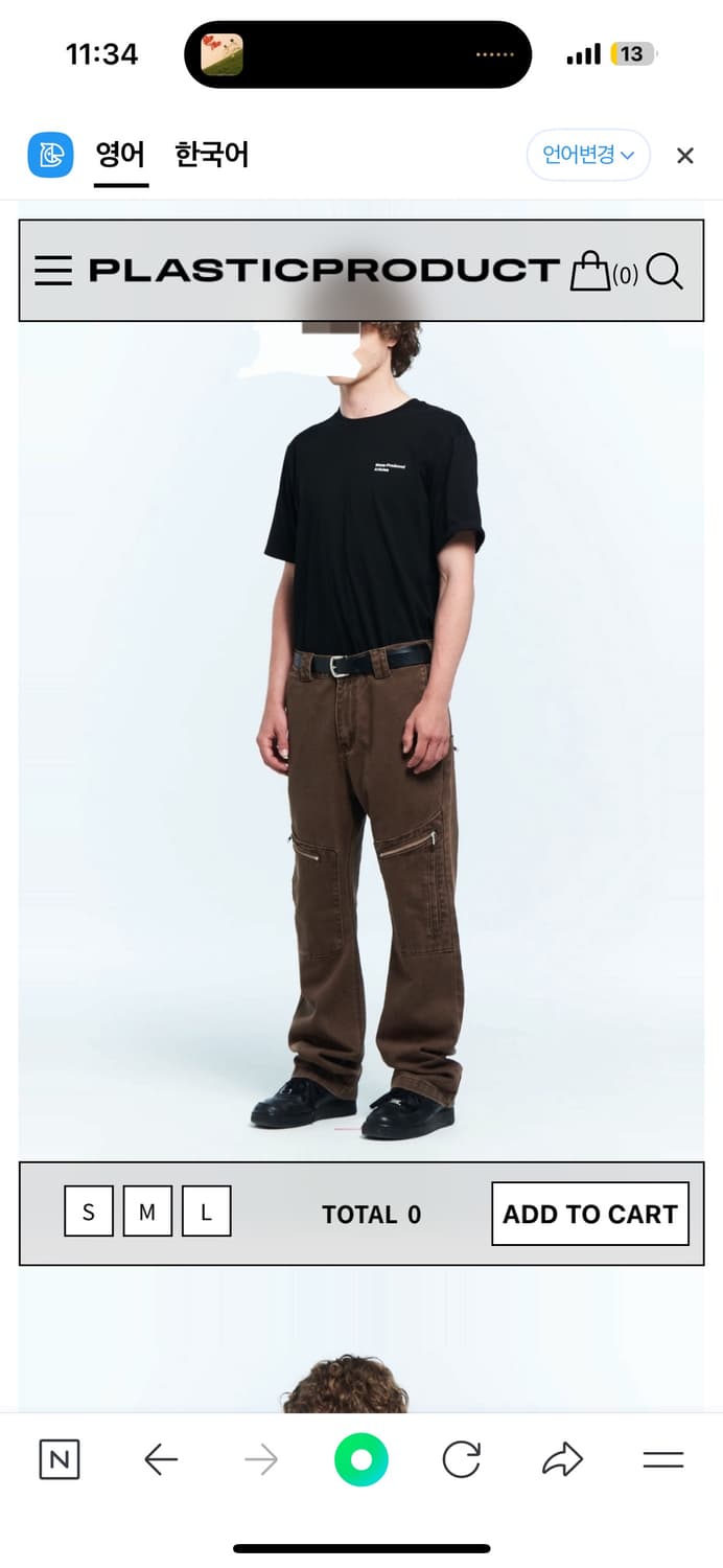 플라스틱 프로덕트 리빌드 포켓 팬츠 브라운 상품이미지1