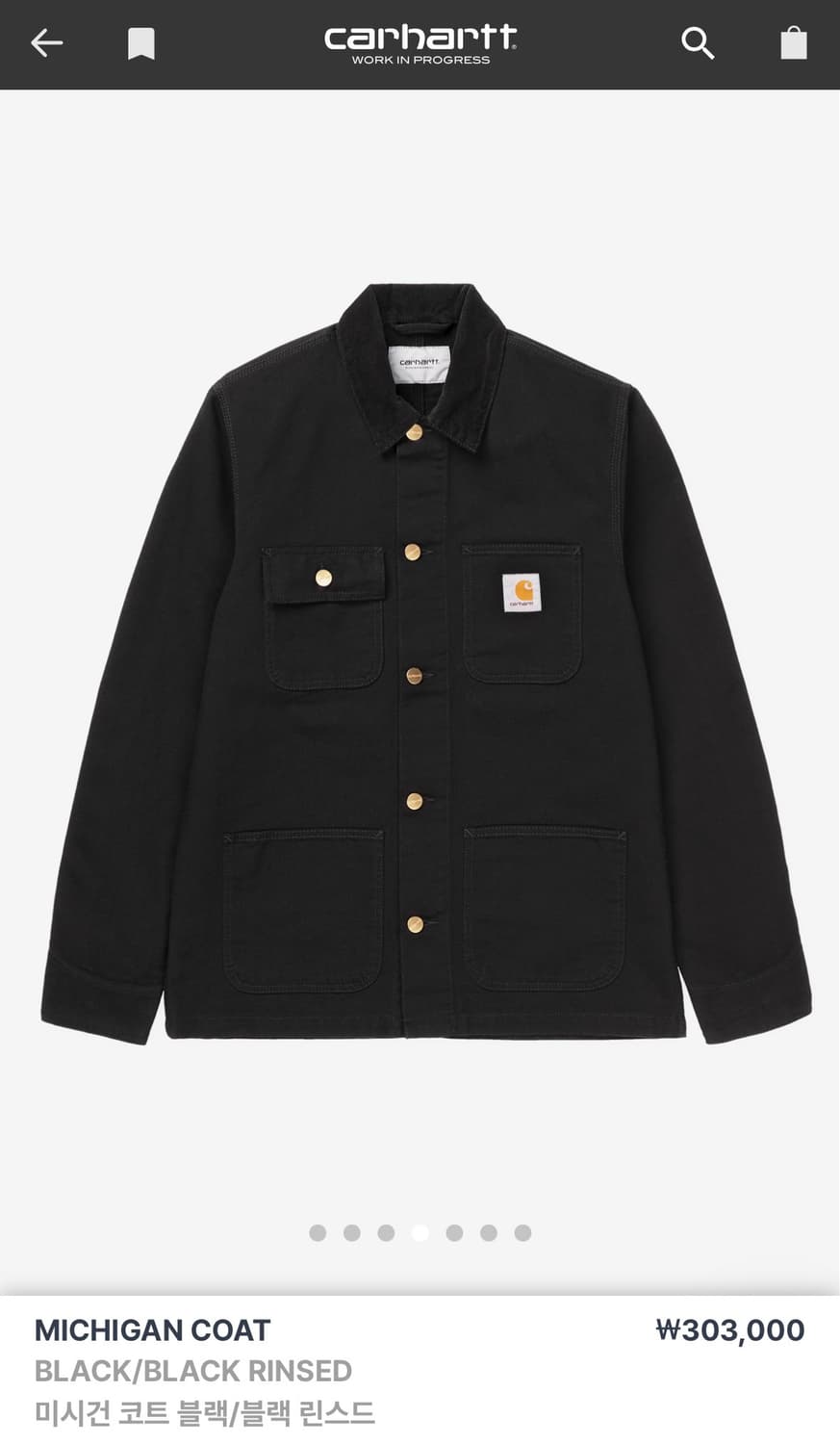 칼하트 미시건 코트 재킷 블랙 L 상품이미지1