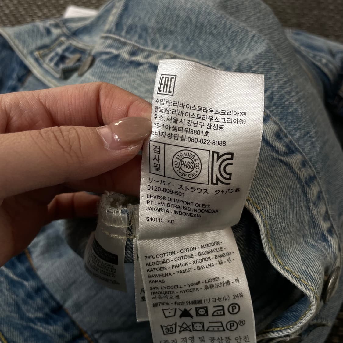 리바이스 연청 투포켓 데님 자켓 M 상품이미지6