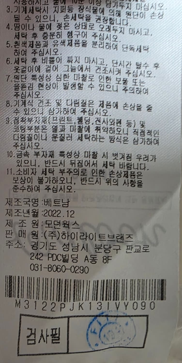 말본 골프 티잉 집업 자켓 90 상품이미지6