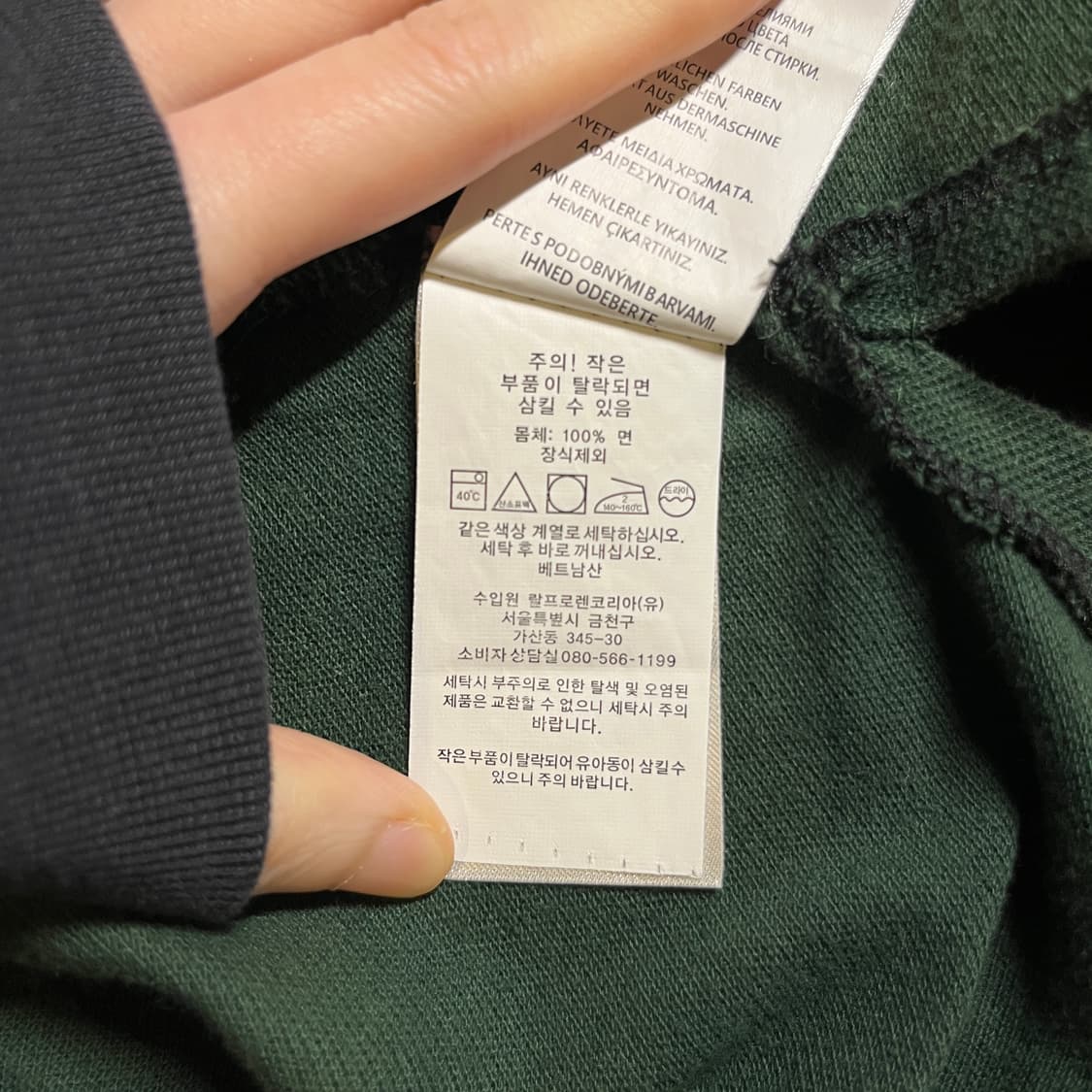 폴로랄프로렌 반팔카라티 상품이미지6